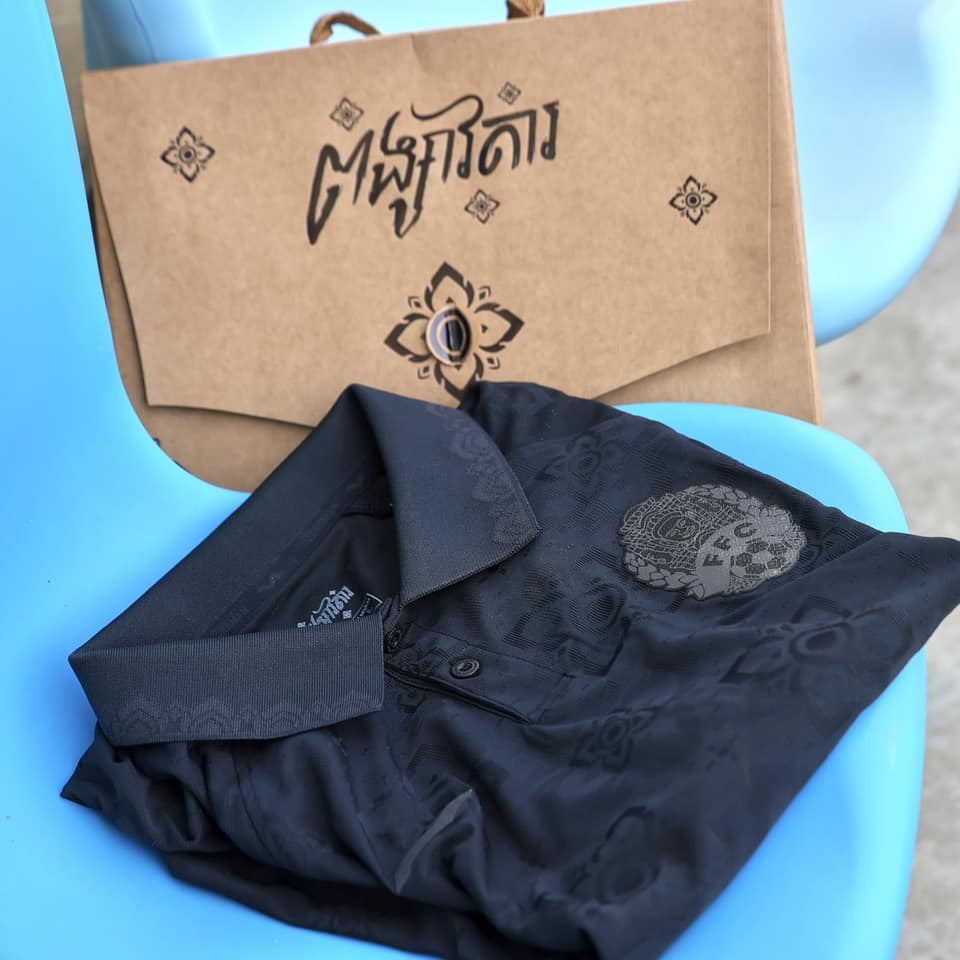 Maillot officiel du Cambodge 2024/2025 - Noir Gardien (Homme - Fan)