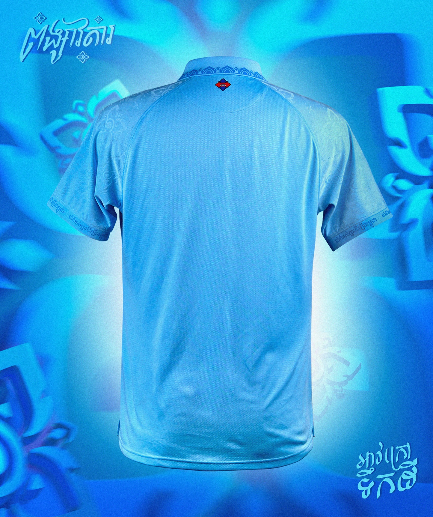 Maillot officiel du Cambodge 2024/2025 - Bleu Ciel (Homme - Player)