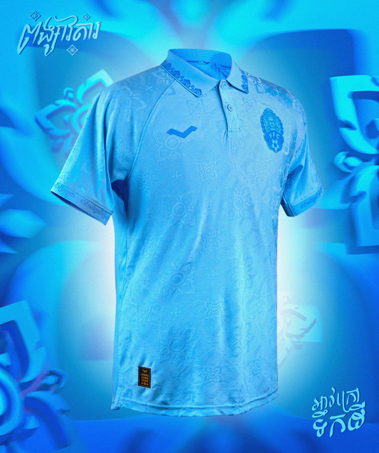 Maillot officiel du Cambodge 2024/2025 - Bleu Ciel (Homme - Player)